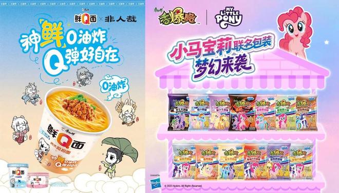 九游娱乐：康师傅“换试卷答题” 重写一碗面的价值(图5)