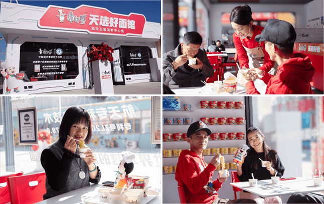 九游娱乐：康师傅“换试卷答题” 重写一碗面的价值(图7)