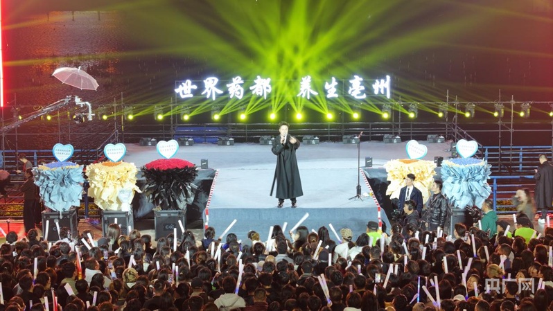 乐事一桩 “亳”出文旅新“药”方(图1)