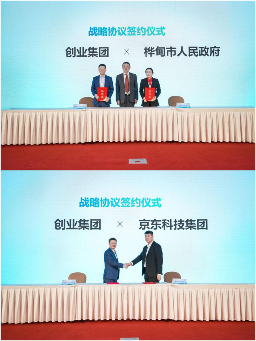 分布式智能餐厨垃圾处理新模式发布会在京召开(图2)