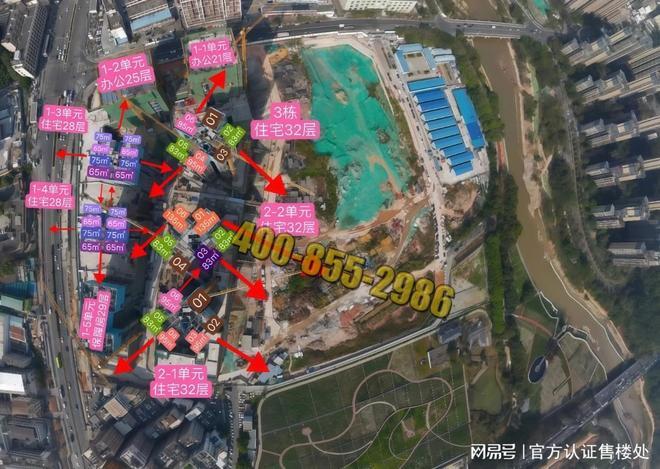 2025阳基御龙湾售楼处开放VR看房享内部底价400预约享98折(图2)