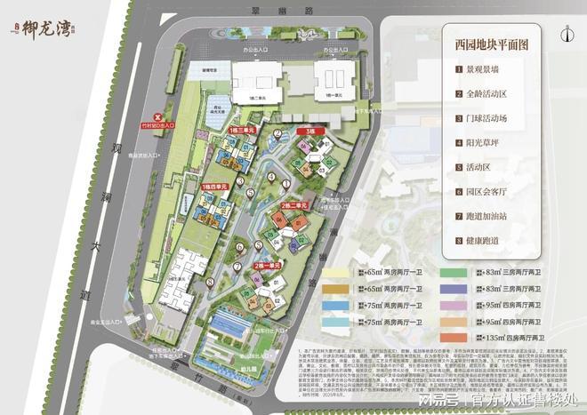 2025阳基御龙湾售楼处开放VR看房享内部底价400预约享98折(图4)