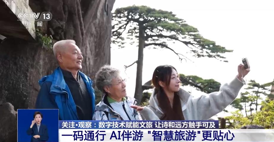 九游娱乐：诗和远方触手可及 数字技术让文物“活”起来(图3)