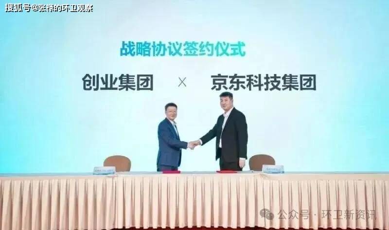 京东“国民好车”的风吹到了餐厨垃圾处理领域(图1)