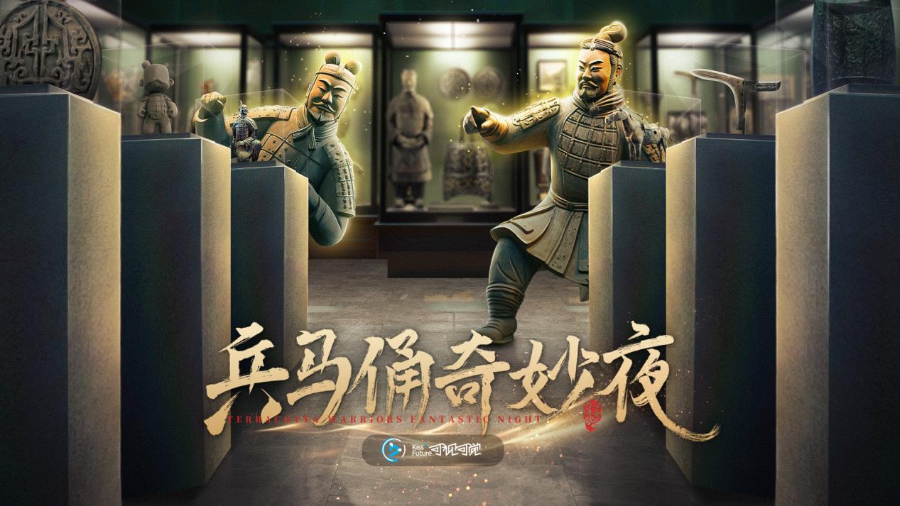 九游app入口：西安：让文化遗产“活起来”“潮起来”(图1)