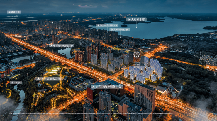 合肥招商庐州致敬项目售楼部地址在哪里(图4)