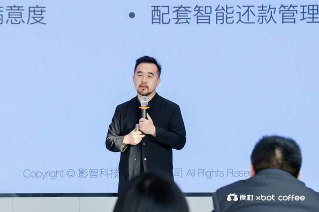 XBOT爱咖机器人咖啡7S全球首店盛大启幕(图5)