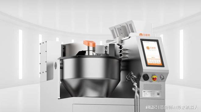 2025世界计算大会：智算赋能餐饮标准化AI炒菜机引领新质生产力(图2)