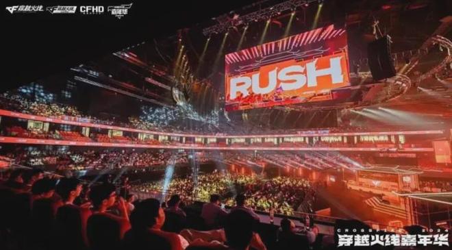 “电竞赛事+文旅”正在重塑中的目的地体验与城市文体旅融合(图7)