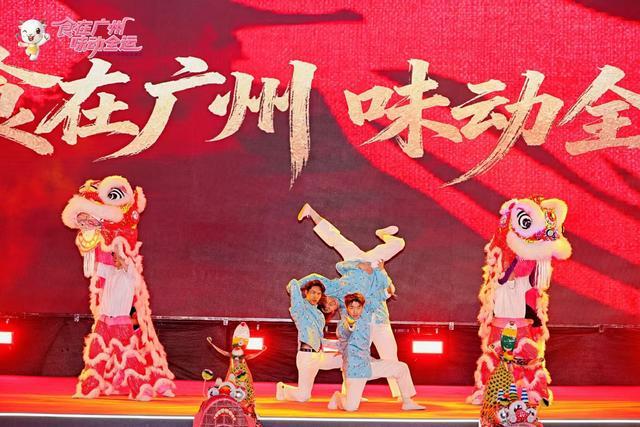 沙涌鳌鱼、智能机器人、全运会使者都来了！2025年广州国际美食节启幕(图2)