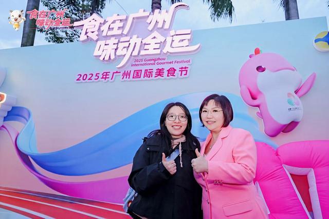 沙涌鳌鱼、智能机器人、全运会使者都来了！2025年广州国际美食节启幕(图7)