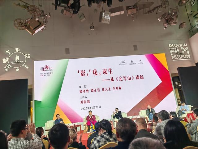 九游娱乐：“愿这天可以写入影史”120年后他们在上海重现《定军山(图3)