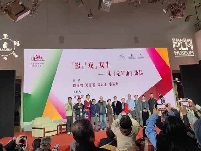 九游娱乐：“愿这天可以写入影史”120年后他们在上海重现《定军山(图4)