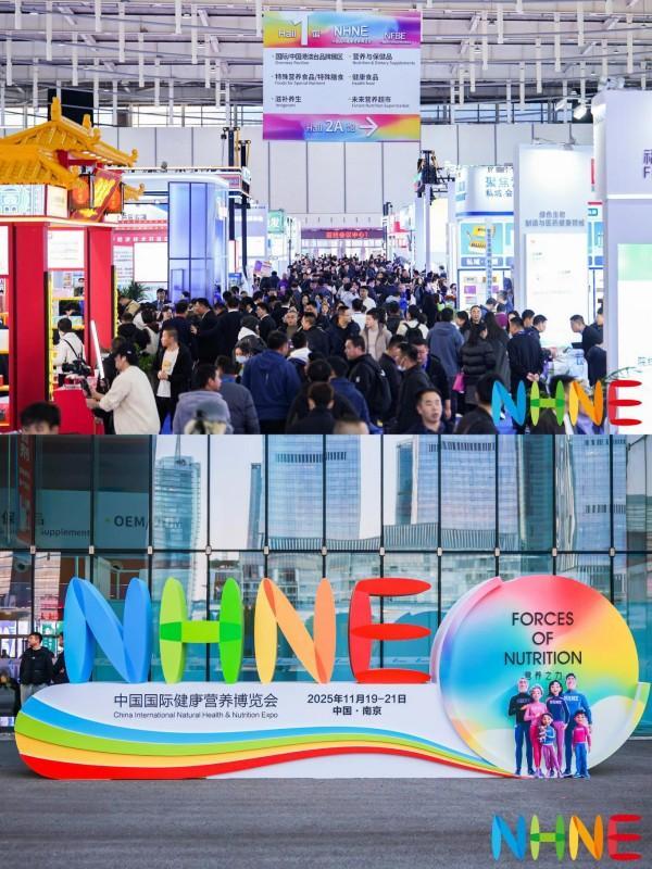 万益蓝WonderLab亮相2025中国国际健康营养博览会直播互动引领科学营养新风尚(图1)