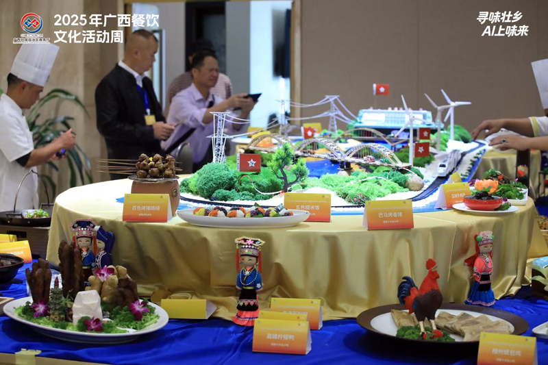 九游app入口：2025年“寻味壮乡 AI上味来”广西餐饮文化活动周举办(图4)