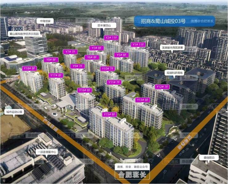 九游app入口：202招商春和景明【合肥】售楼处 项目简介 户型鉴赏 楼盘详情房价户型容积率小区环境 2025首页网站(图3)