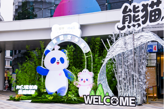 九游娱乐：蒙牛瑞哺恩携手新华社官宣国宝IP焕新以“国宝级守护”开启品牌新纪元(图1)