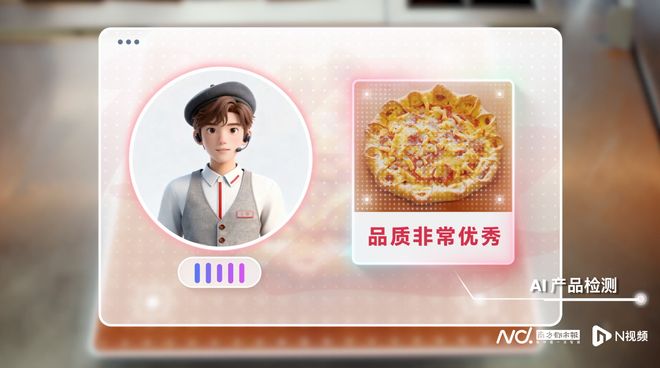 九游app入口：全国第4000家必胜客落子三亚湾智慧餐饮新体验迎海启幕(图3)