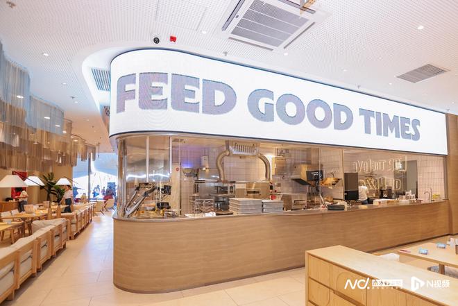 九游app入口：全国第4000家必胜客落子三亚湾智慧餐饮新体验迎海启幕(图5)