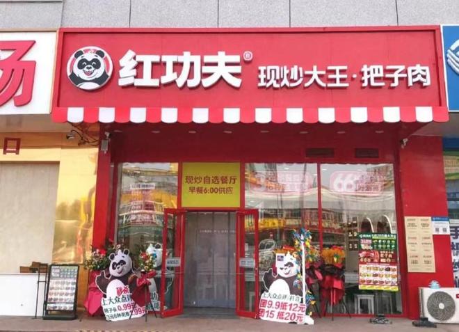 复刻南城香却撑不过两年！红功夫全国仅剩1家门店(图1)