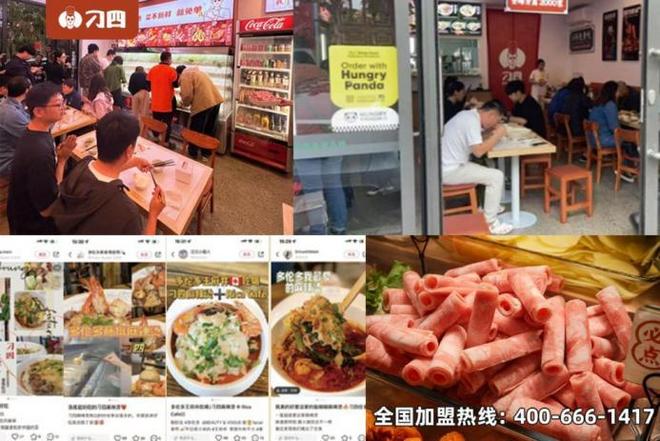 刁四麻辣烫荣膺2025中华餐饮创新榜TOP100麻辣烫赛道迎来创新潮？(图6)