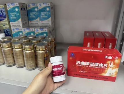 打着“航天科技”噱头标称东方红“保健食品”私域或涉嫌套路老年人(图3)