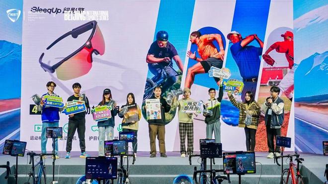 当先锋赛事落户双奥之城在NEST探索电子体育的未来(图10)