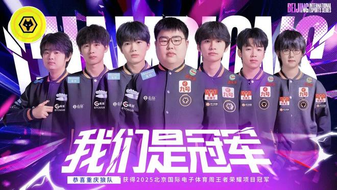 当先锋赛事落户双奥之城在NEST探索电子体育的未来(图1)