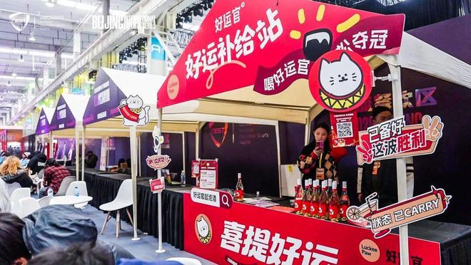 当先锋赛事落户双奥之城在NEST探索电子体育的未来(图5)