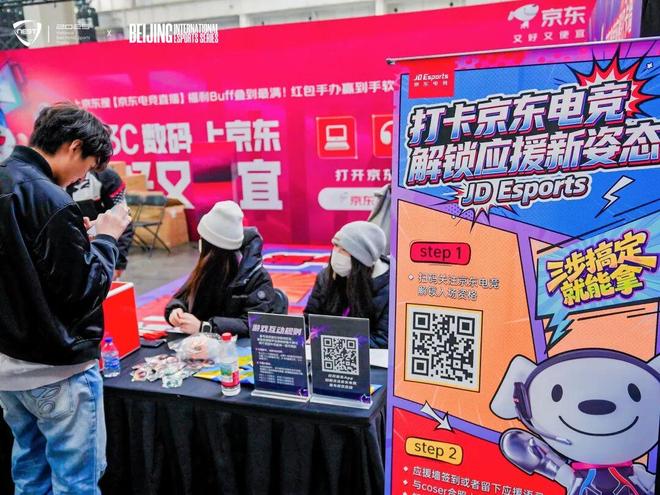 当先锋赛事落户双奥之城在NEST探索电子体育的未来(图13)