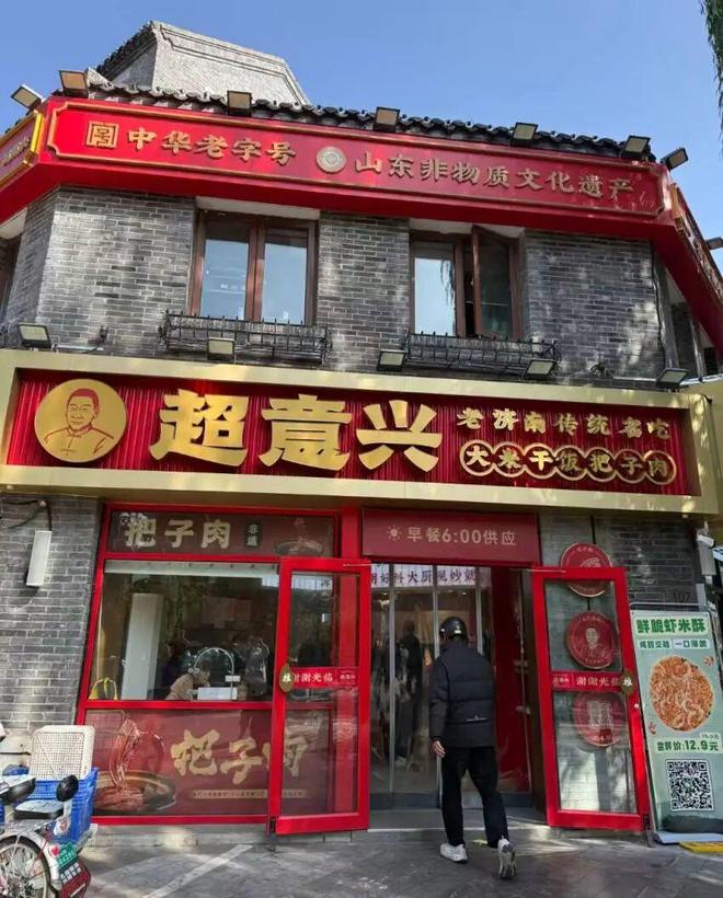 靠模仿南城香走红的红功夫全国仅剩1家店(图3)