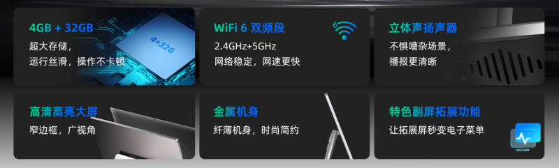 实力造就性能强悍：客如云POS 5D震撼上市(图2)