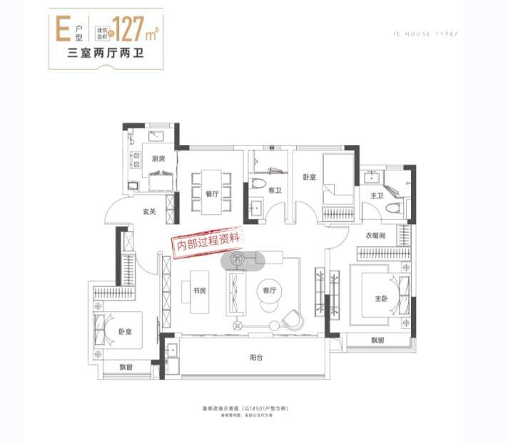 【合肥热销新房】新华星耀玥湖：市场表现优异引领合肥楼市新潮流(图3)