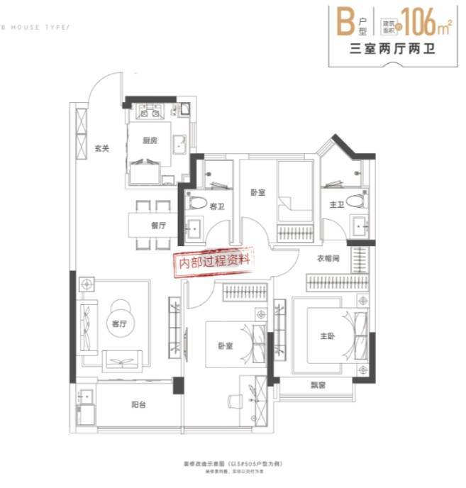 【合肥热销新房】新华星耀玥湖：市场表现优异引领合肥楼市新潮流(图4)