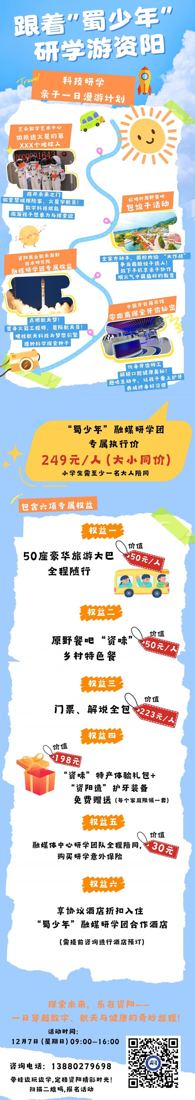 这份赛事+美食+旅游的“三倍快乐”攻略请收好(图2)