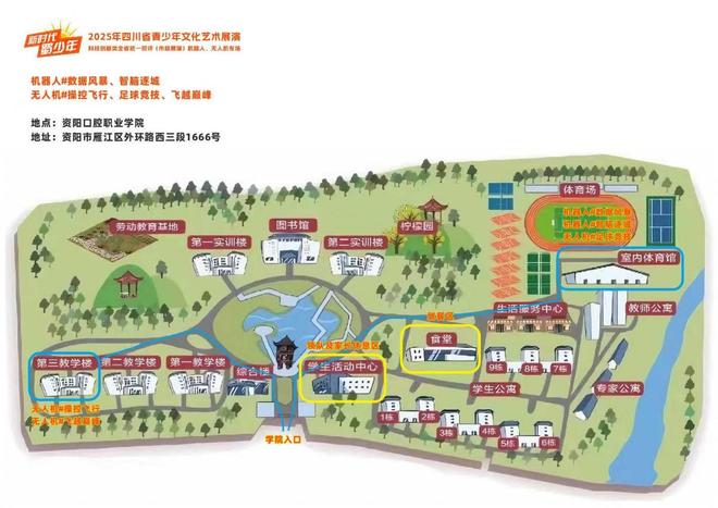 这份赛事+美食+旅游的“三倍快乐”攻略请收好(图1)