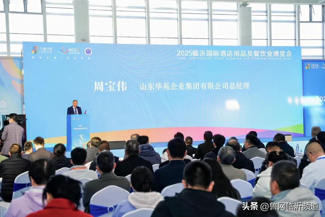 2025 临沂酒店餐饮展盛大开幕！首日盛况空前政企共绘行业新蓝图(图5)