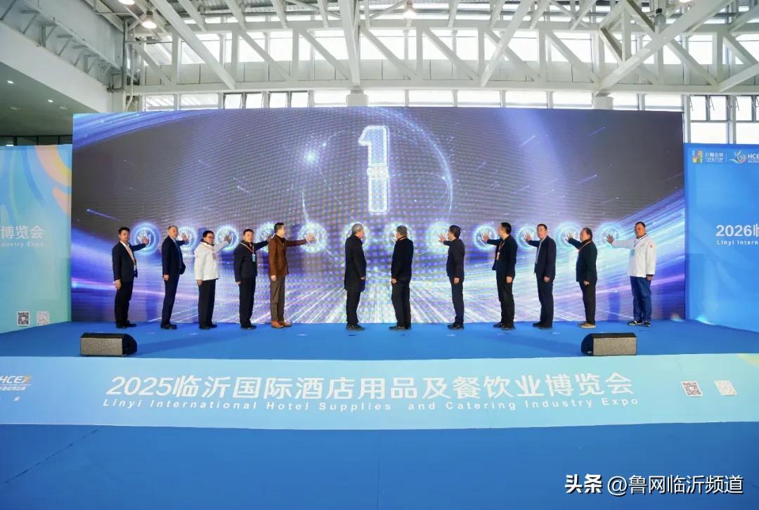 2025 临沂酒店餐饮展盛大开幕！首日盛况空前政企共绘行业新蓝图(图6)