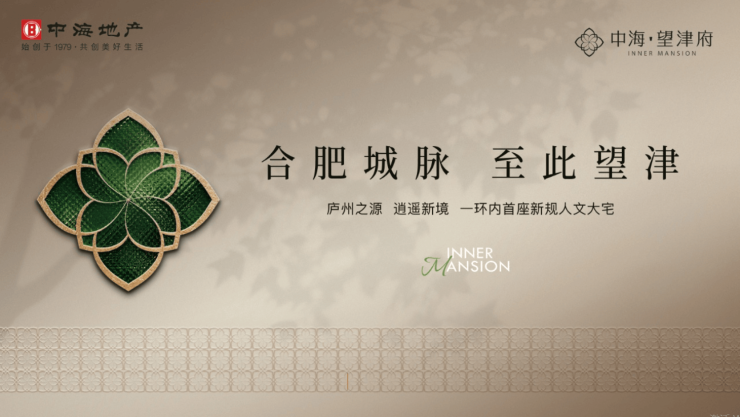 九游娱乐：【2025年12月房价解析】中海望津府项目户型图-优惠(图1)