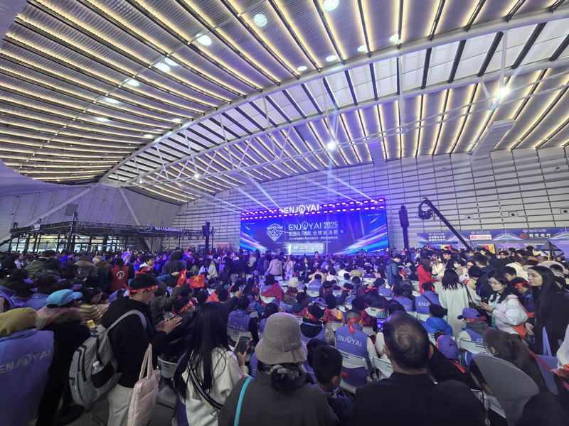 九游娱乐：点亮全球青少年摘星梦 嘉兴乌镇这场科技嘉年华启幕(图1)