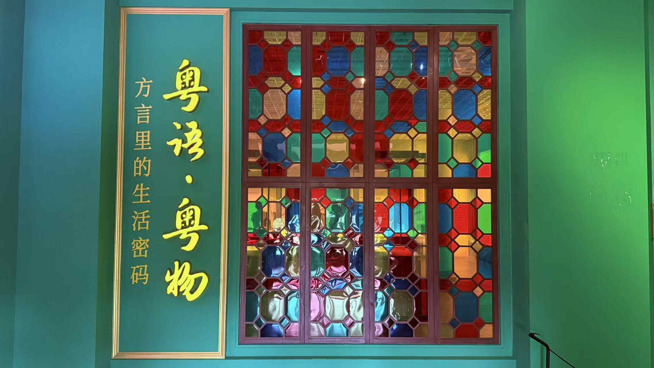 当“消失的名菜”遇见镇海楼：银发客群深度体验唤醒广府文化记忆(图2)