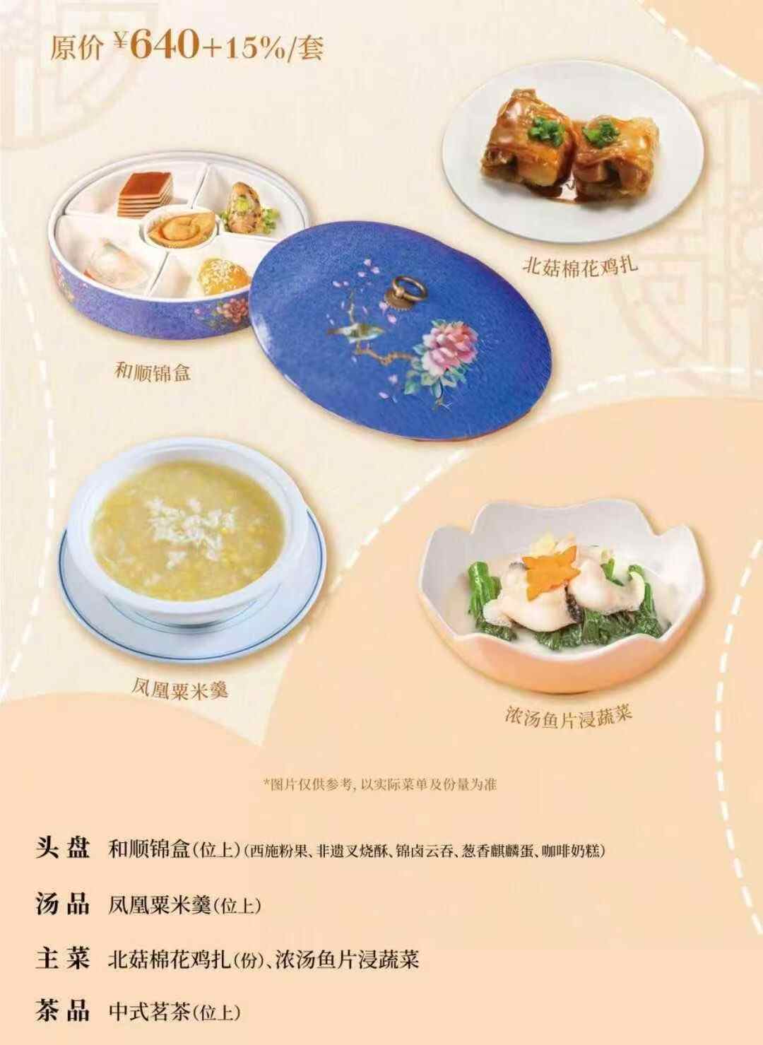 当“消失的名菜”遇见镇海楼：银发客群深度体验唤醒广府文化记忆(图3)