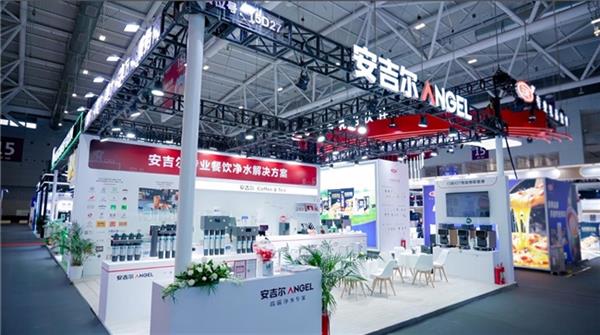 安吉尔闪耀2025深圳餐博会 专业智能餐饮净水解决方案领航行业新未来(图1)