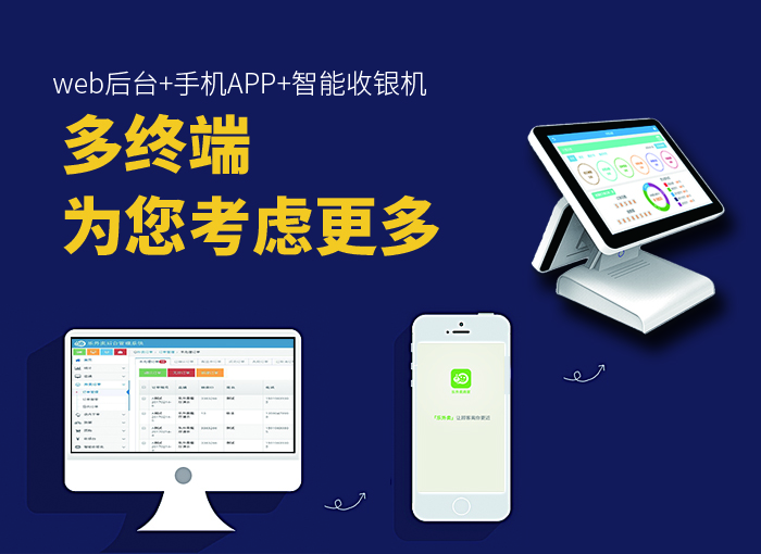 九游app入口：都市圈 - OFweek智慧城市网(图1)