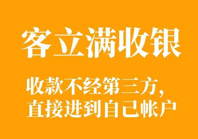 餐饮收银机品牌排行榜中小家常菜馆的资金安全管家！(图1)