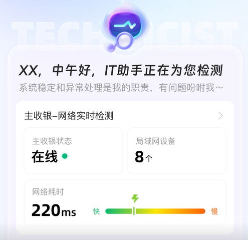 客如云AI五大智能体：驱动餐饮行业智能新升级(图1)