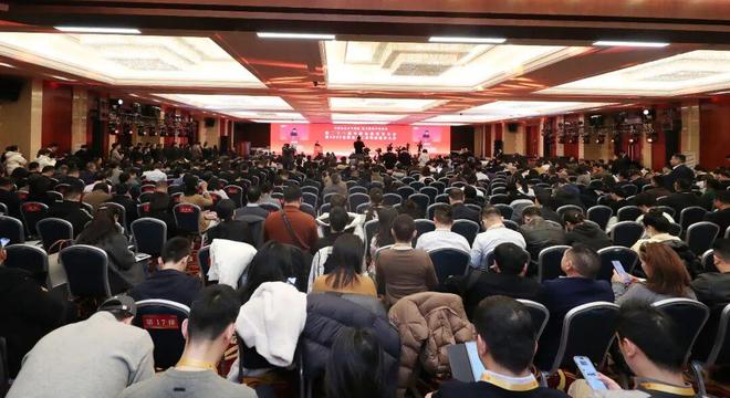 九游娱乐：第二十三届中国食品安全大会暨2025全国食品工业科技进步大会在京隆重召开(图1)