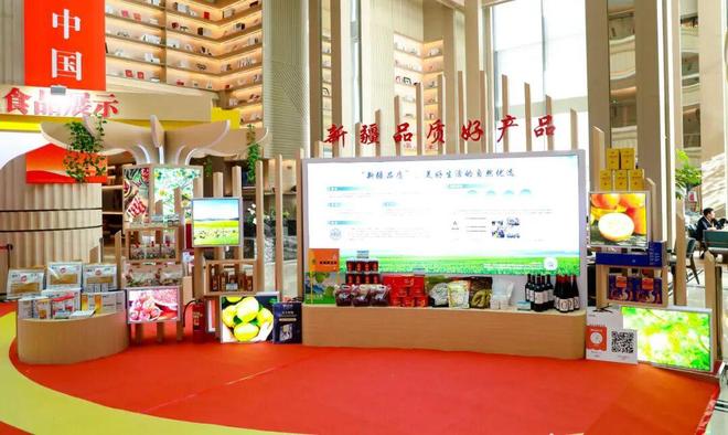 九游娱乐：第二十三届中国食品安全大会暨2025全国食品工业科技进步大会在京隆重召开(图4)