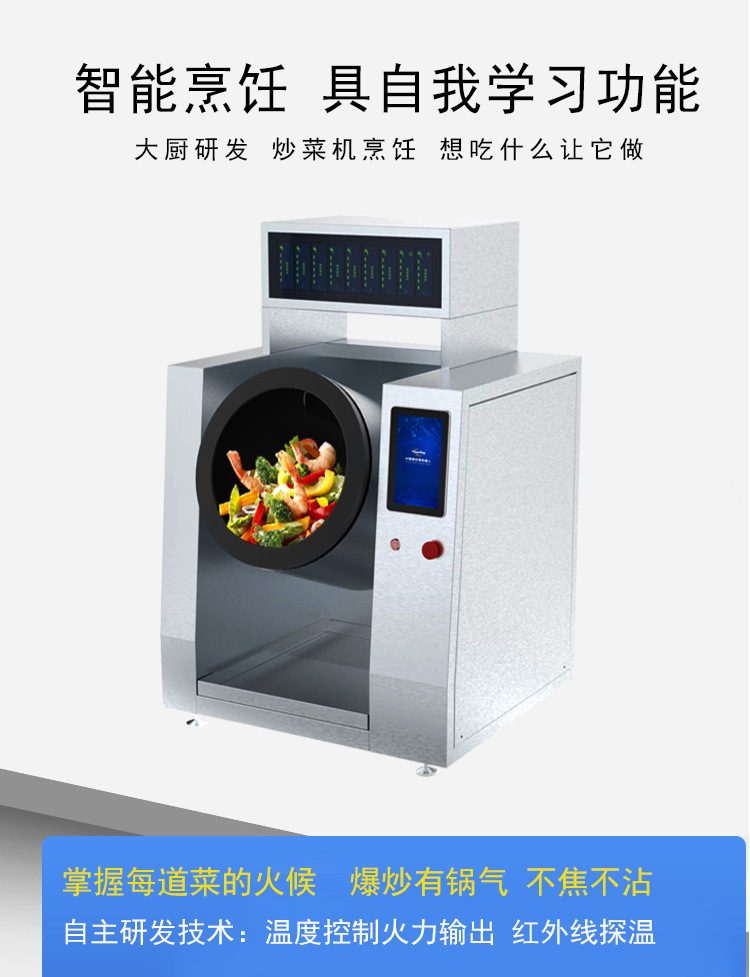 三星与谷歌携手推出全球首款AI冰箱颠覆厨房体验！(图1)