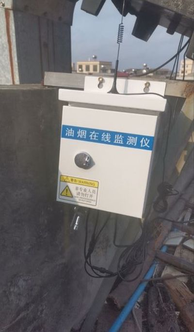 九游app入口：餐饮油烟监测：智能监测守护城市餐饮环境(图2)